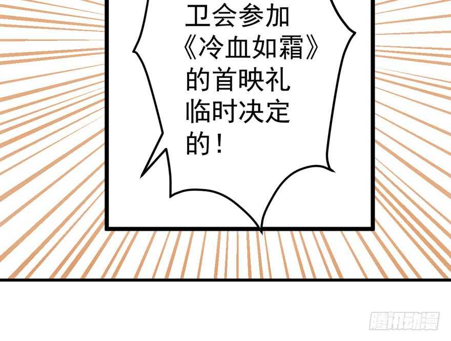 叱咤风云我任意闯万众仰望61