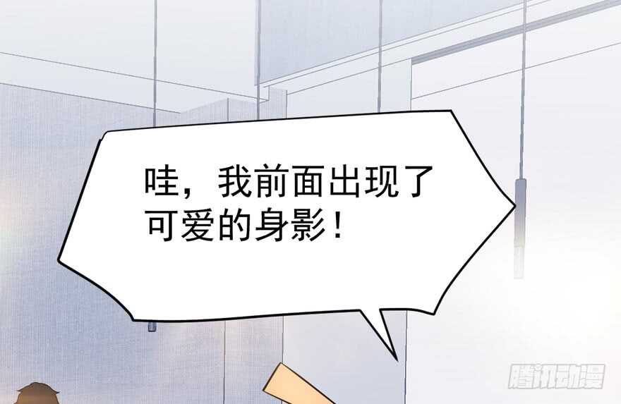 哦买尬，买它！12