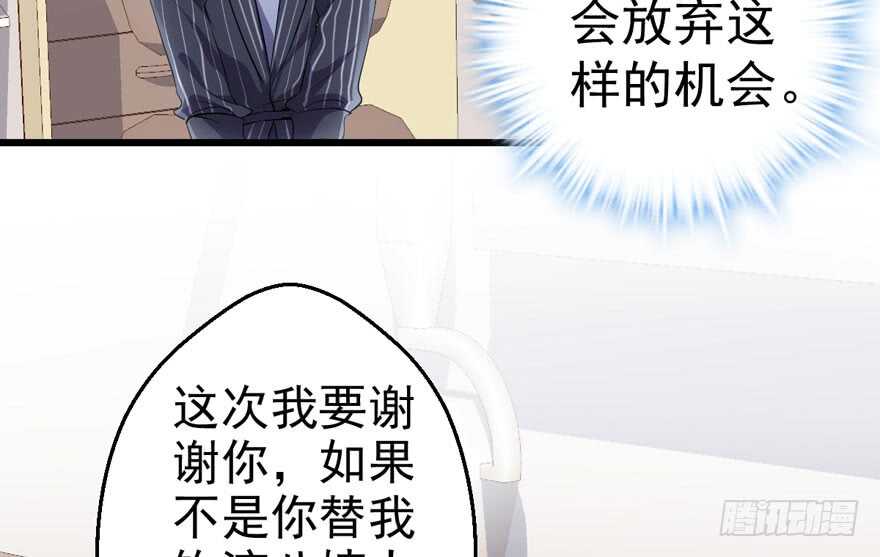 突然晕倒王敏敏独守空房肖影帝18