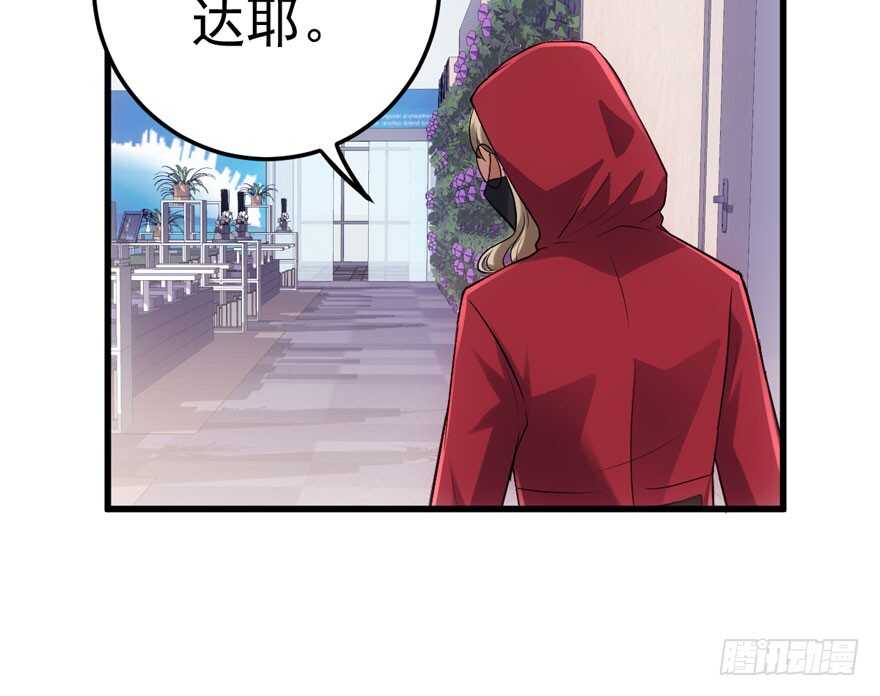 你的名字66
