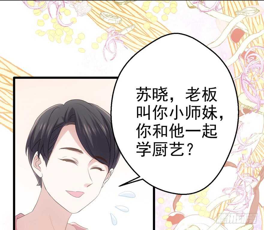 关于她……10