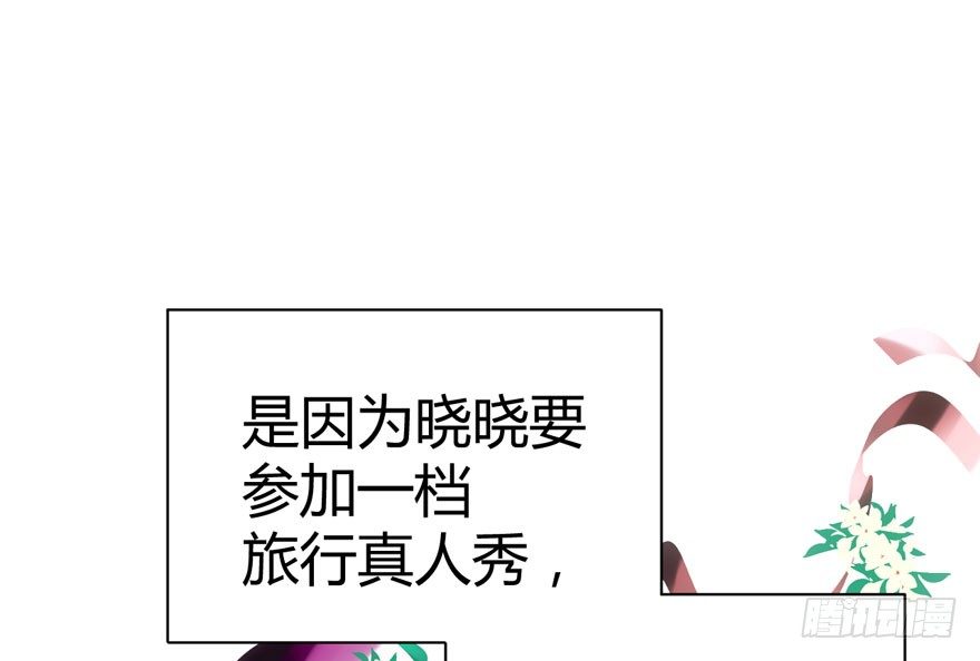 （福利免费番外）笑笑徒伤悲26