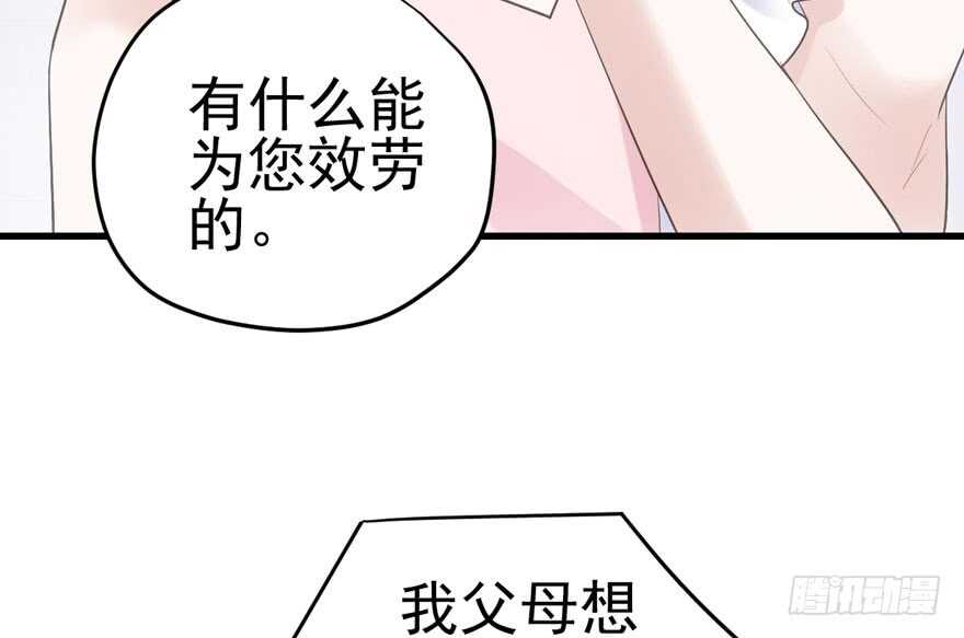 开不开心，快不快乐？79