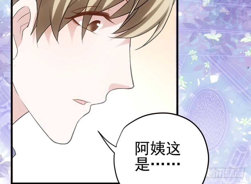 下山喽！找场子喽！哈哈哈喽！23