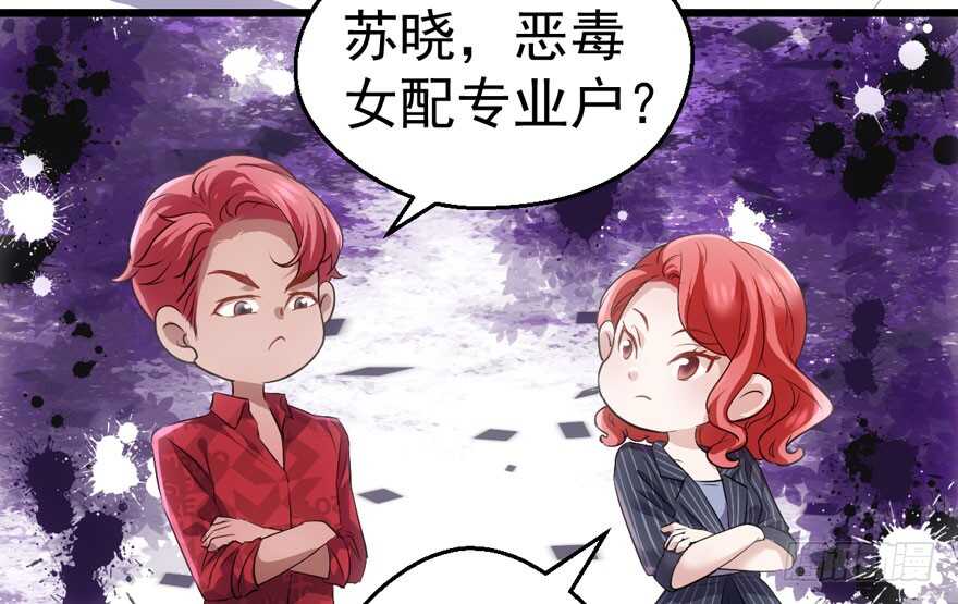 小妖精大战小宝贝儿19