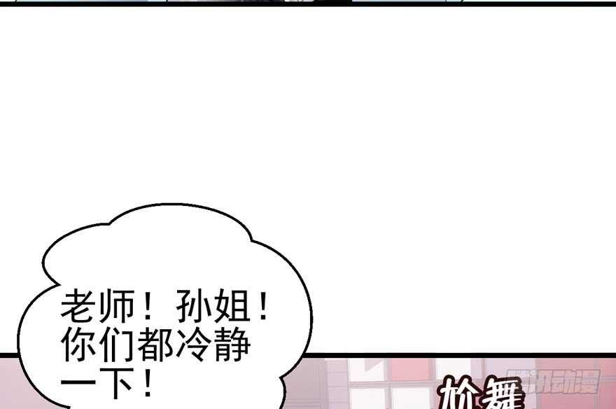 君竹之争52