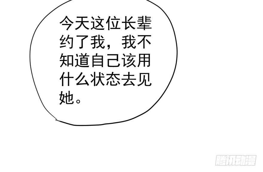 婊气冲天91