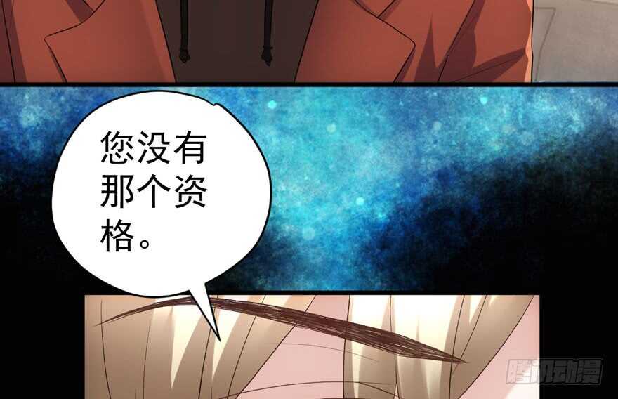 迟到的补偿33