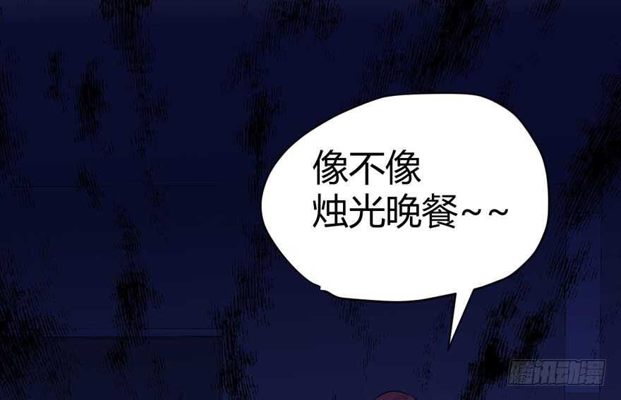 完美约会的一天119