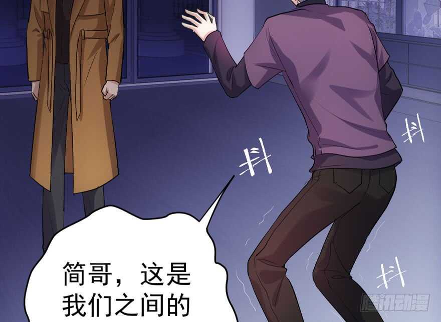 暴力解决不了问题9