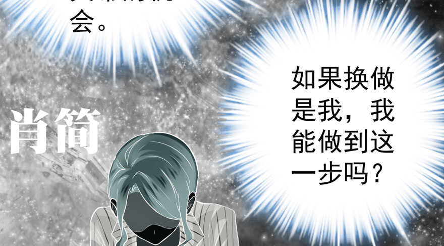 突然晕倒王敏敏独守空房肖影帝42
