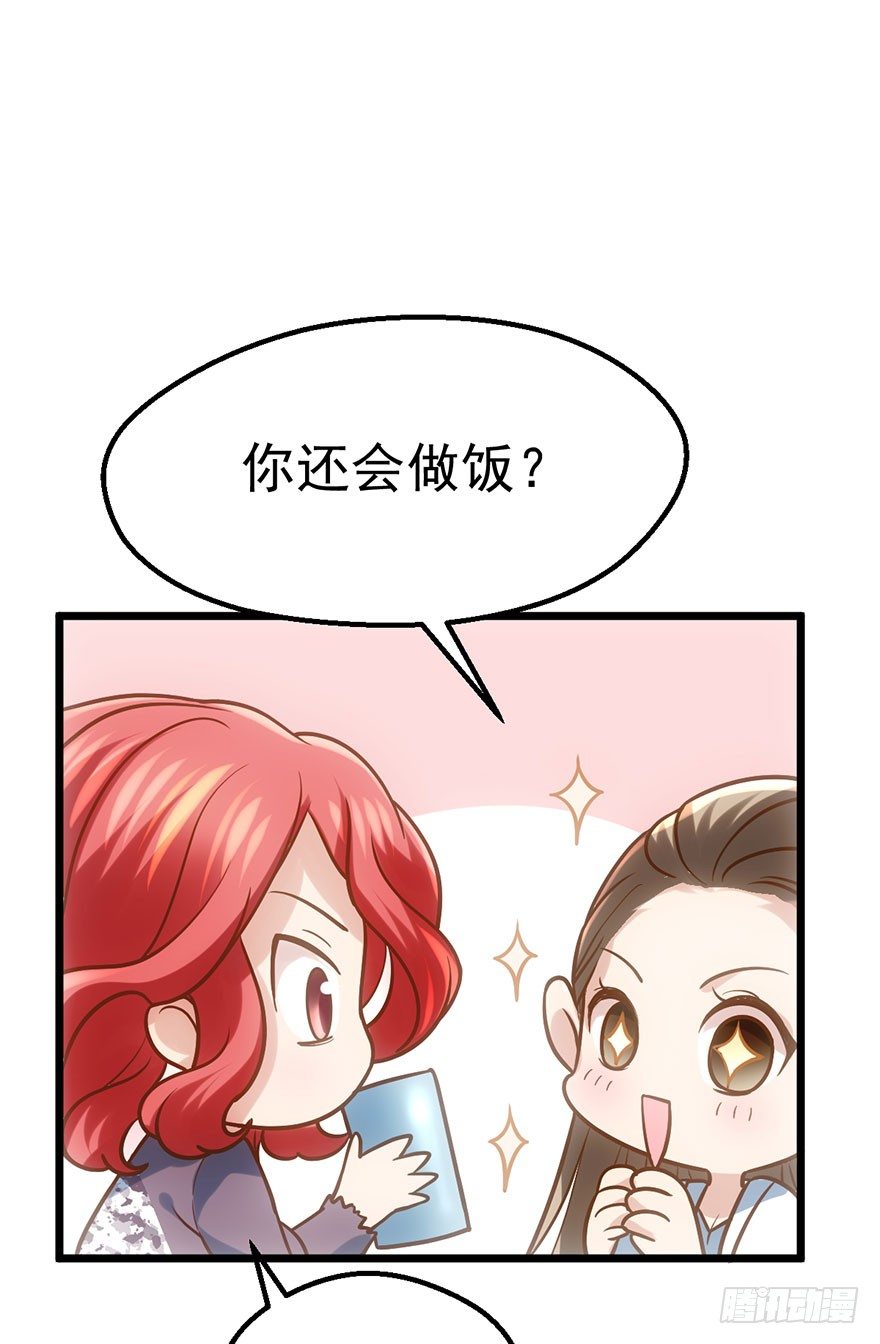 啪啪！84