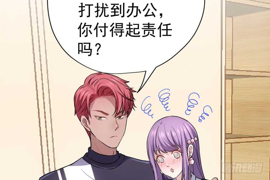 唐雪柔的正经事19