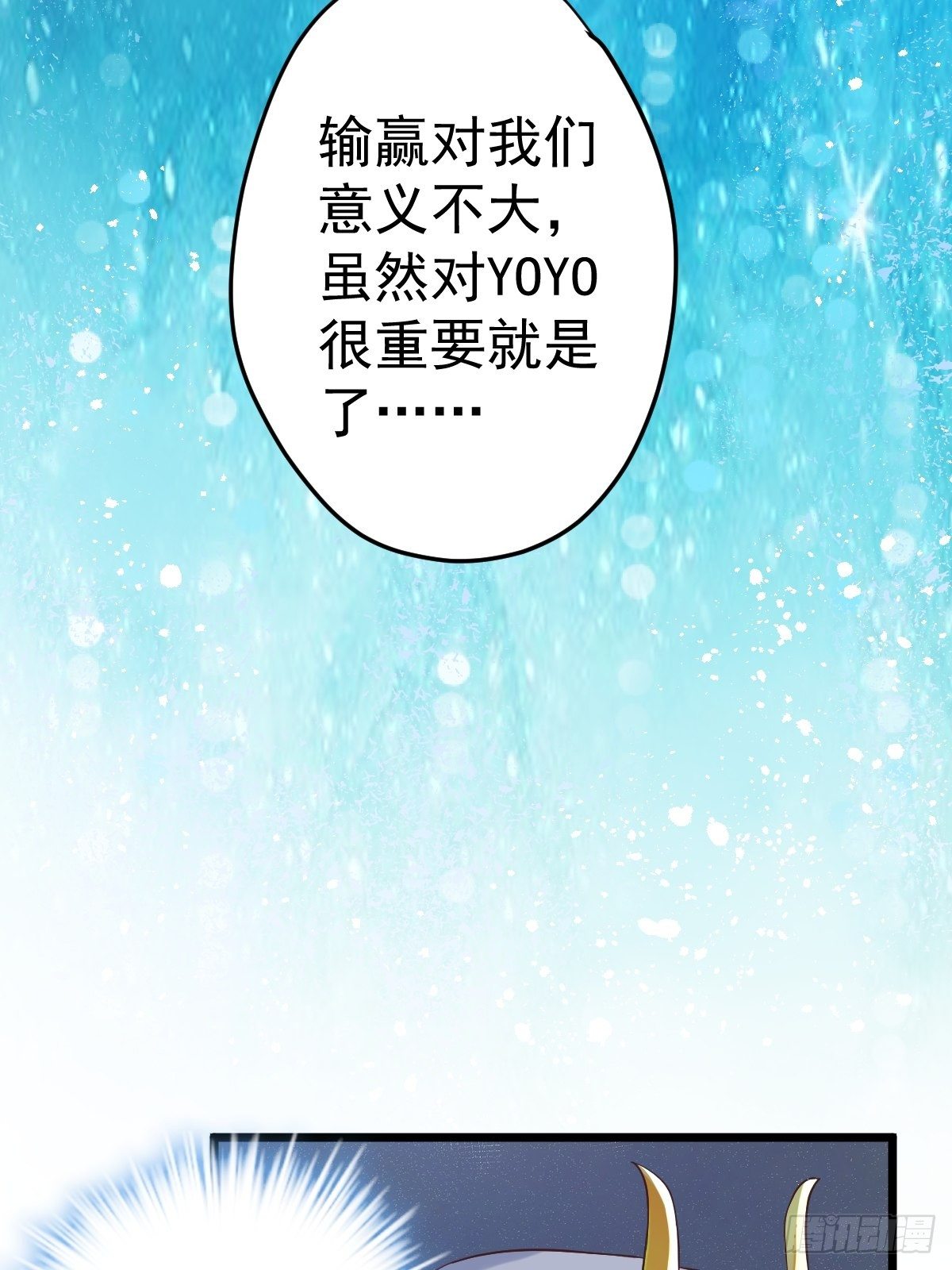 切磋，决斗，比试，打一架！23