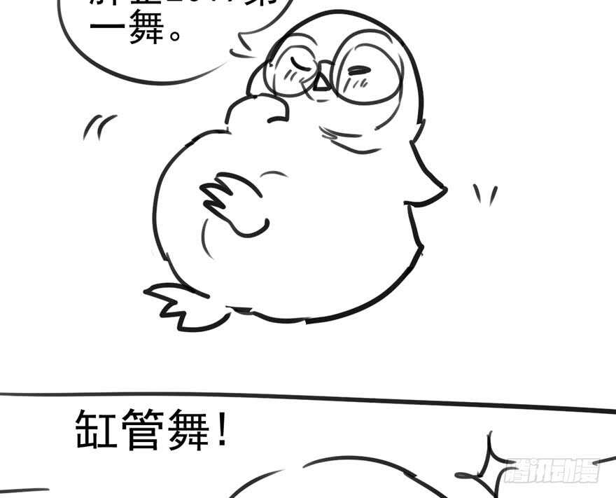 番外，苏晓的助理91
