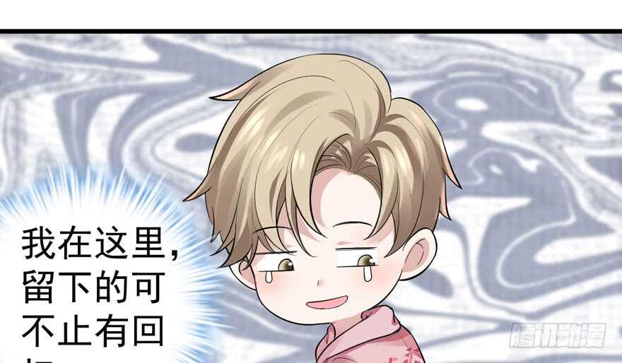 想要名分57