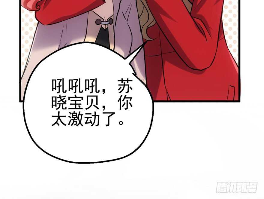 宝贝我美吗67