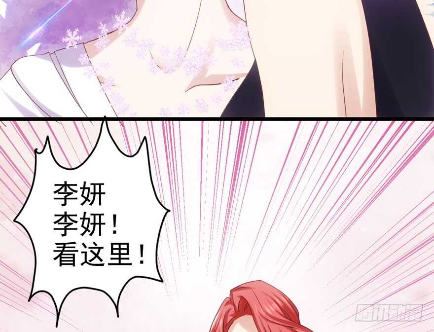 红毯风云32
