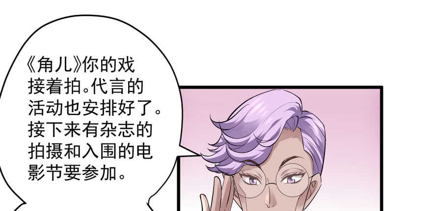 想要名分43