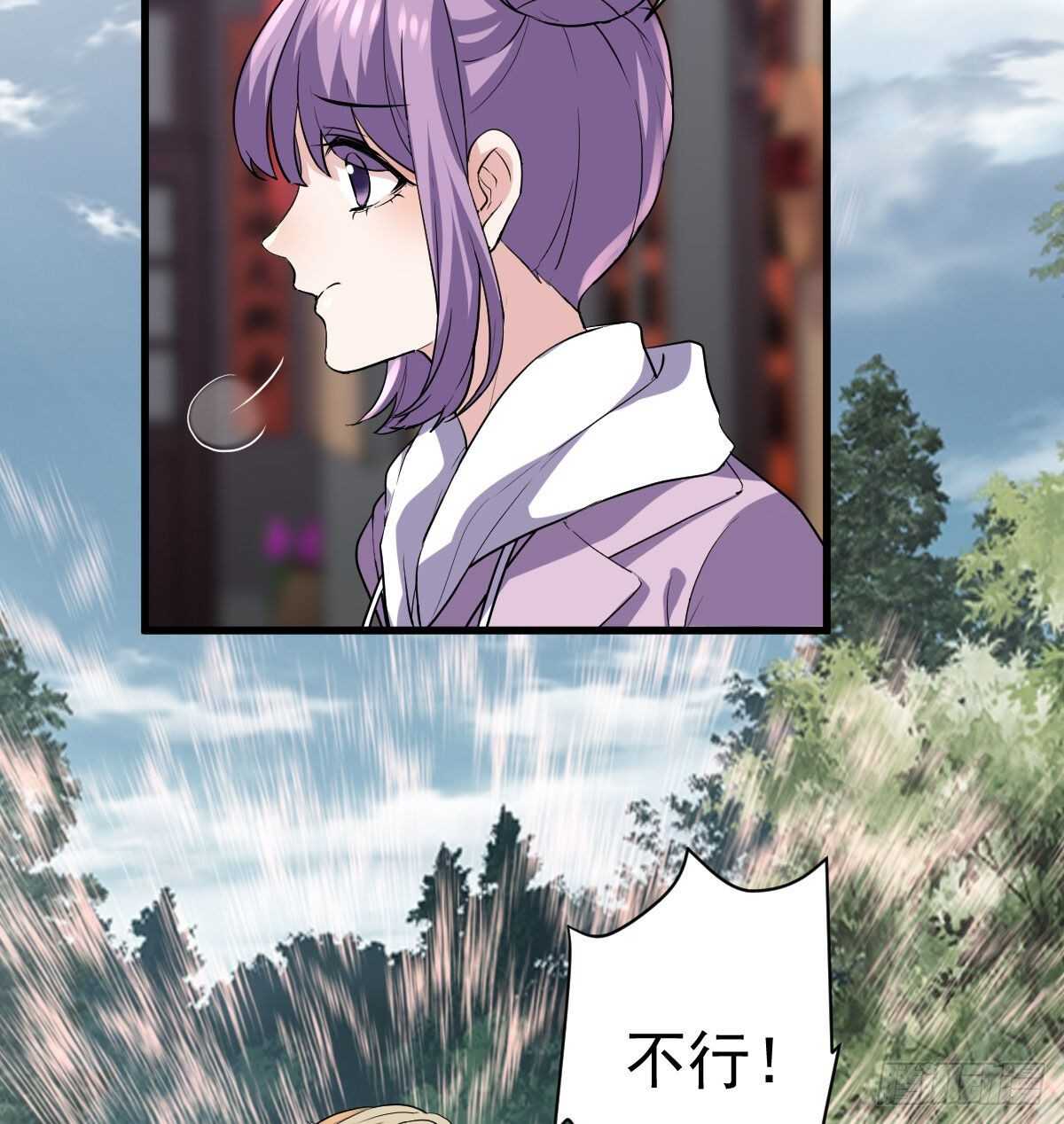 该出手时就出手！40