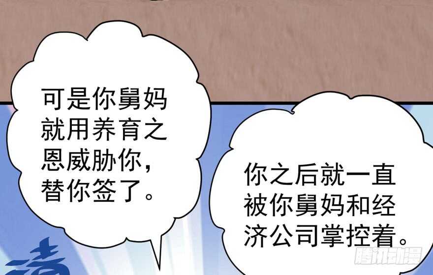 蝴蝶效应，化茧成蝶38