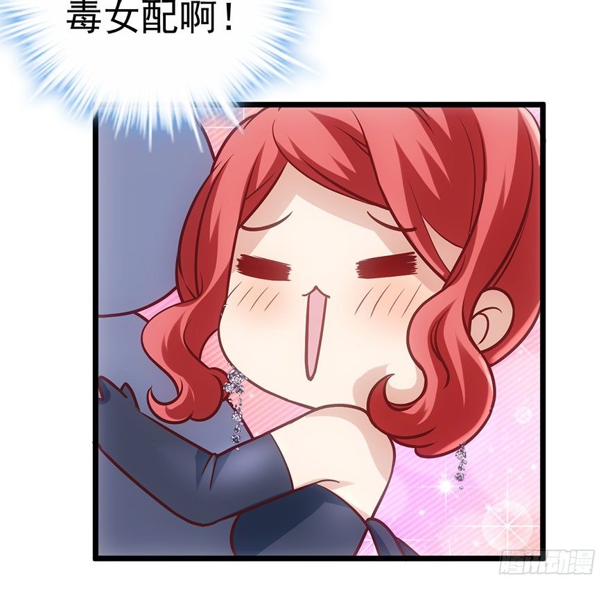 傻白甜的胜利85
