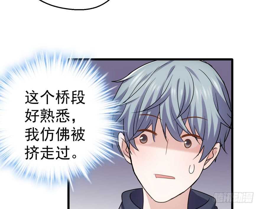 唯爱与美食不可负56