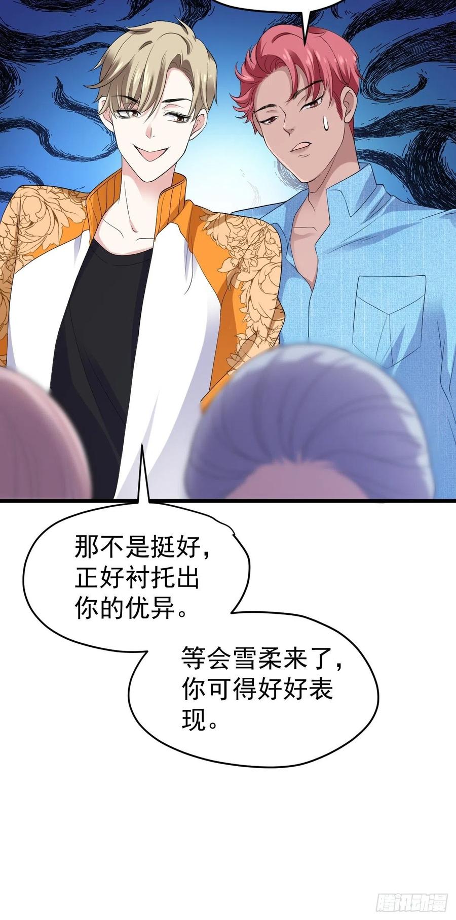 吃顿好的吧。38