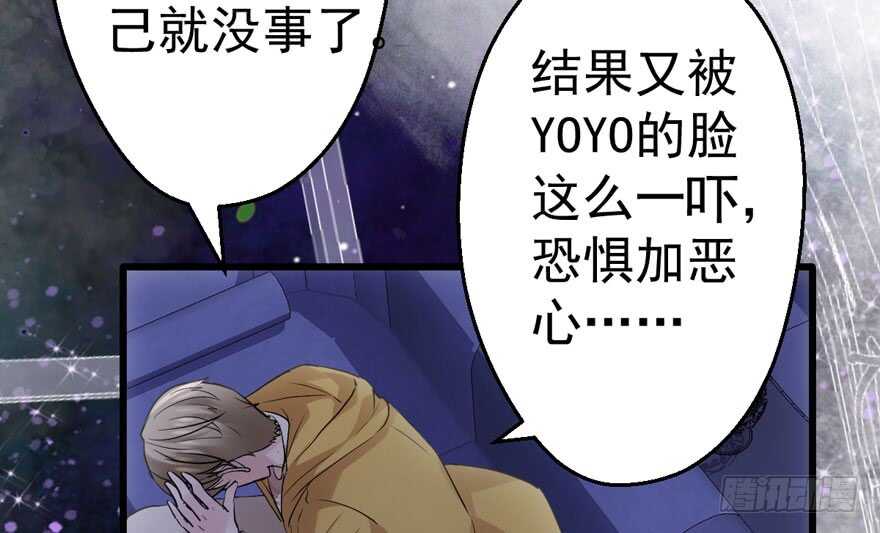 突然晕倒王敏敏独守空房肖影帝106