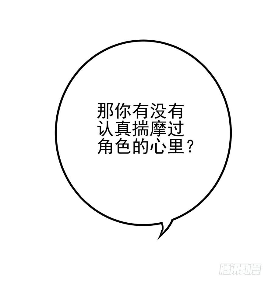 与影帝私下出行被发现？26
