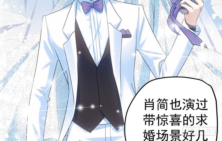 求婚后续24