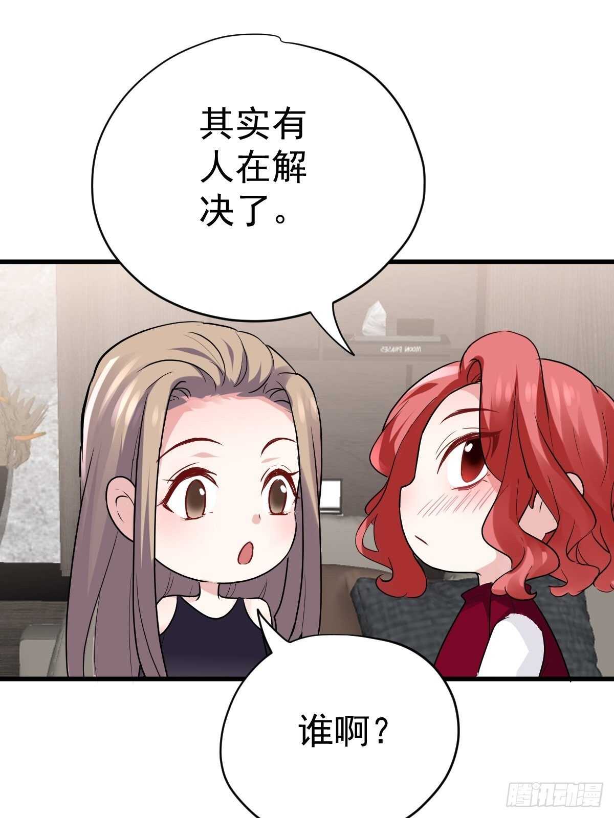 凝视深渊30