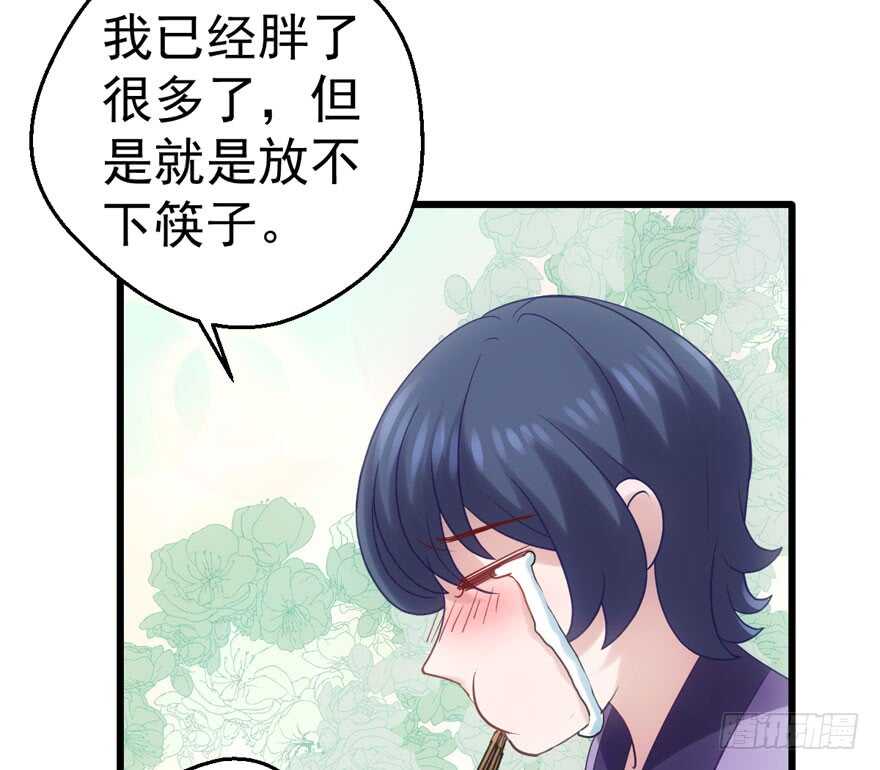 加你一双碗筷，吃顿好的吧……29