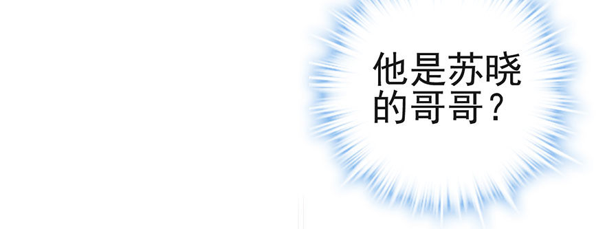 霸道铲屎官与护妹狂魔35