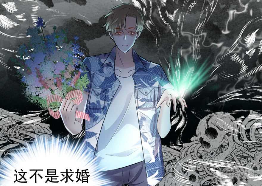 求婚成功狗粮管够26
