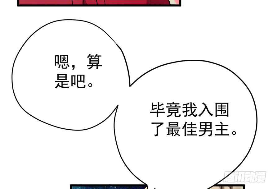 夜深了，不要打扰二人85