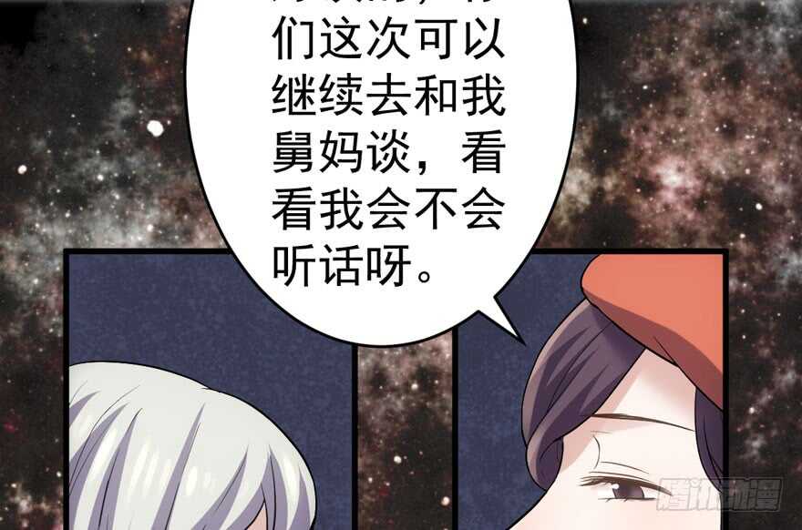 苏晓说的对80