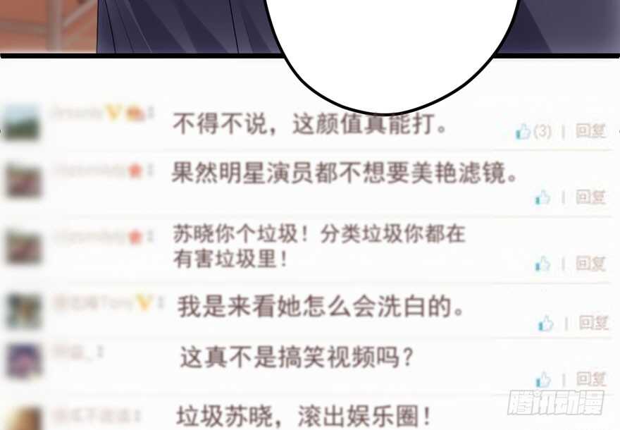 新手直播54