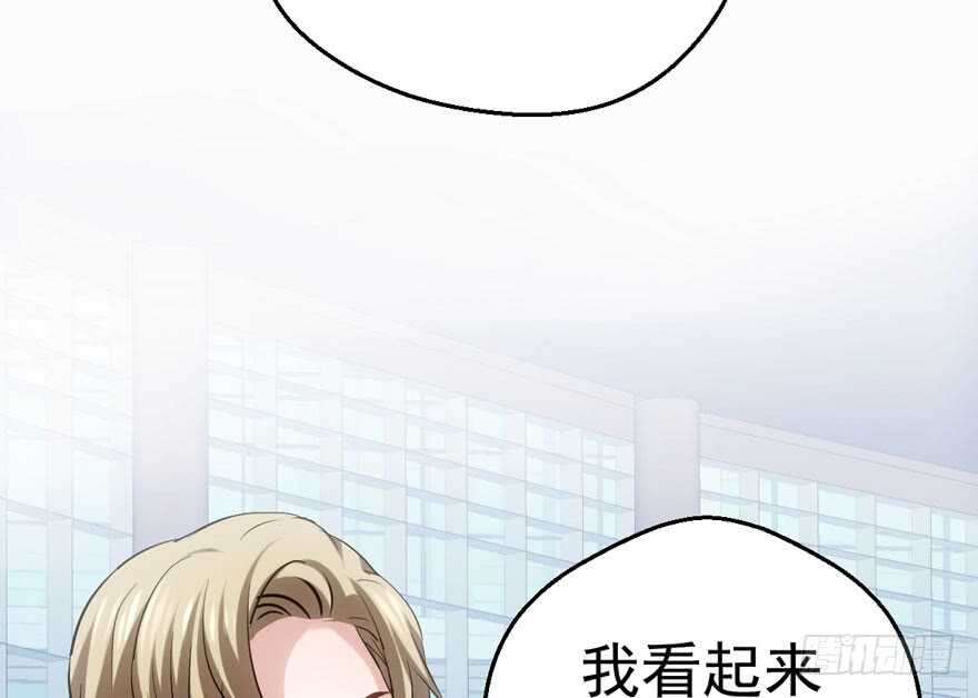 特殊的贿赂50