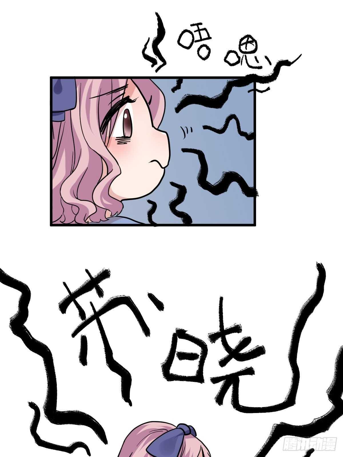 烂片预定7