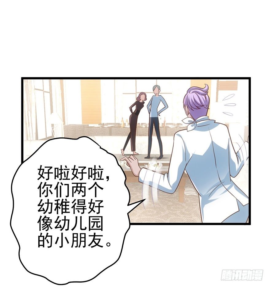 你知道错了吗8
