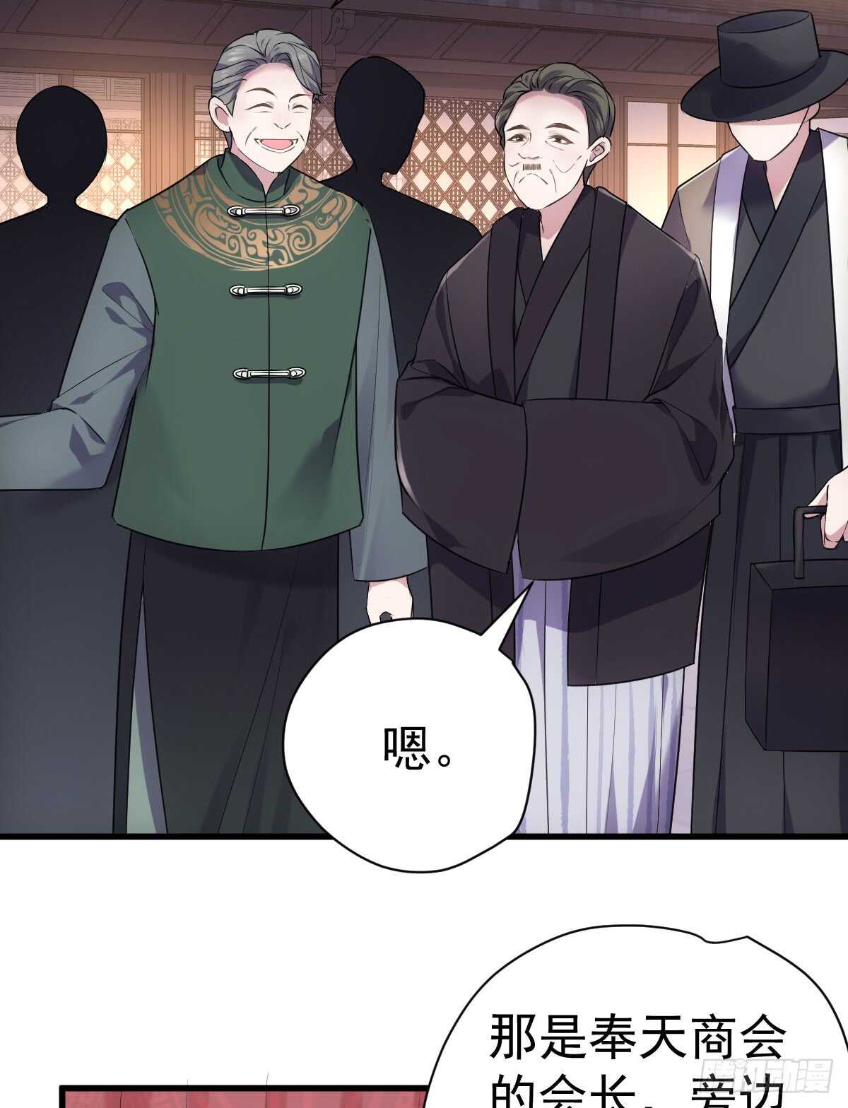角儿的杀青大戏25