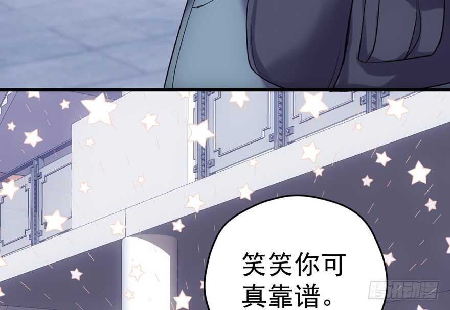 突如其来的告白74