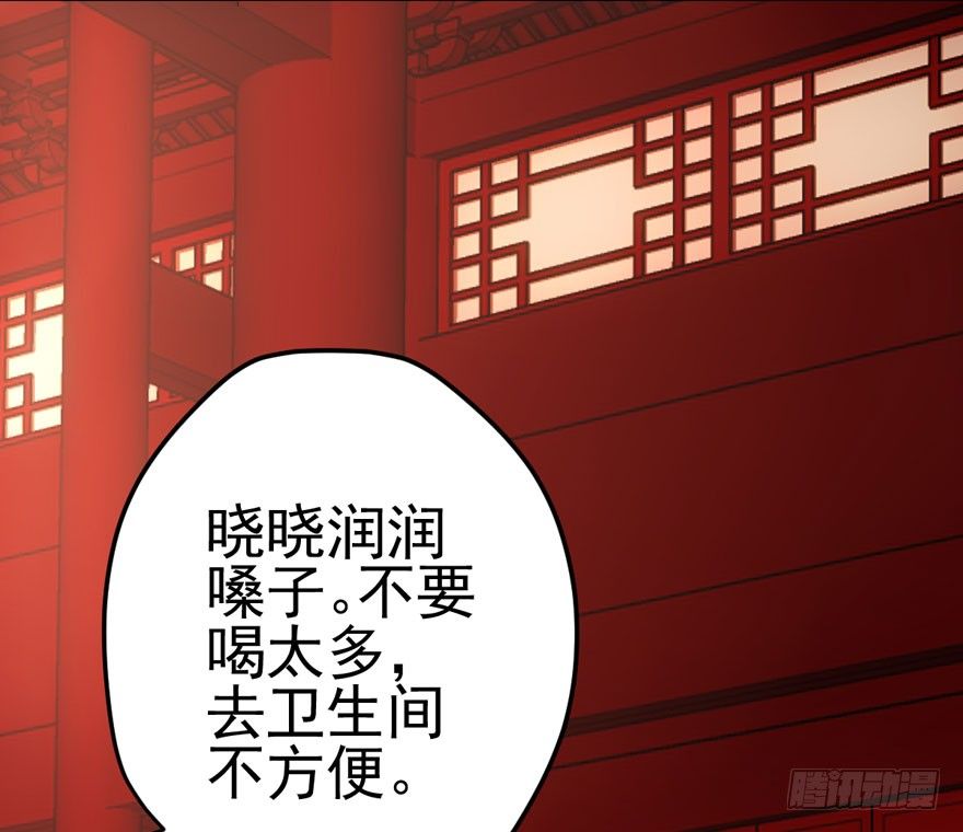 告白气死球……74