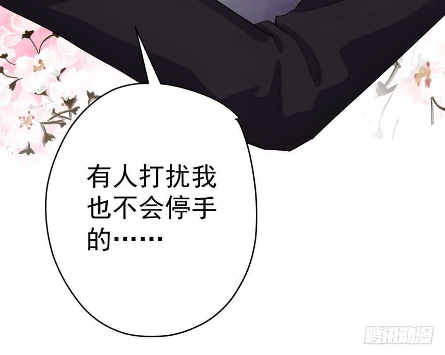 相思成疾，好事多磨73