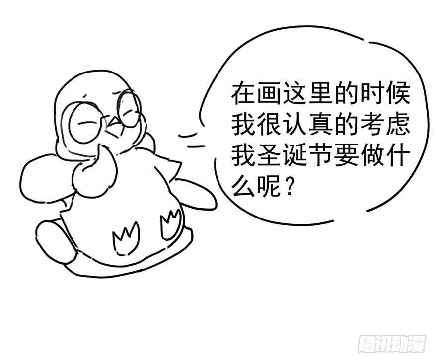 夜深了，不要打扰二人103