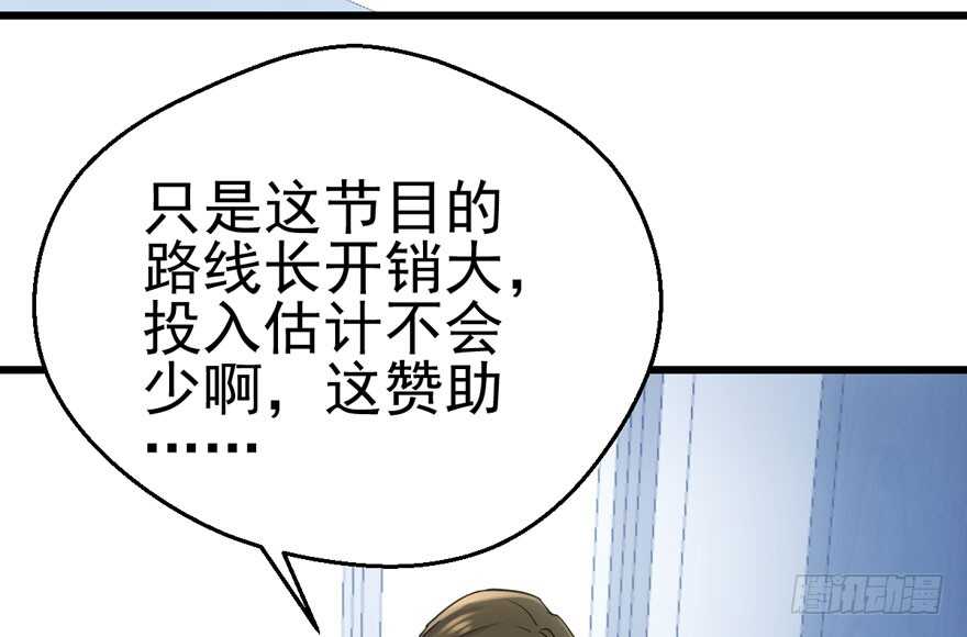 第二坑79