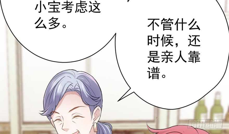 长辈的“关爱”58