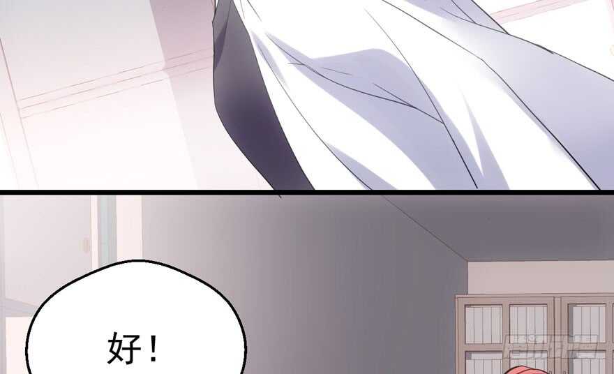 无敌风火轮91