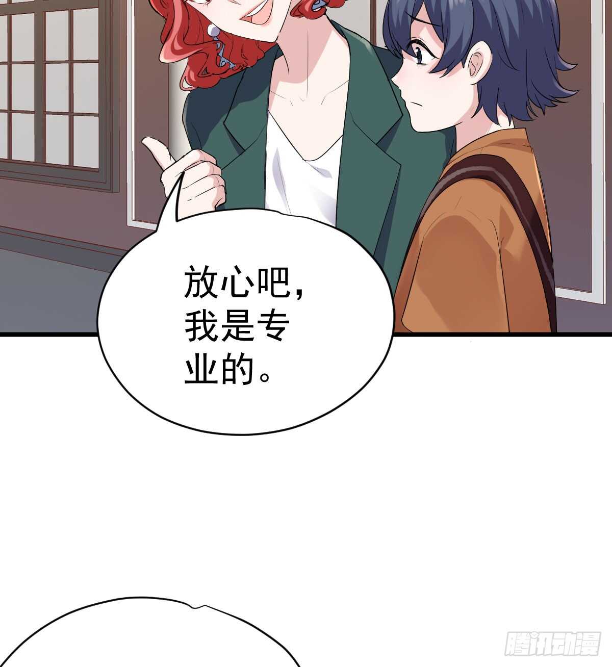 哎呀！21